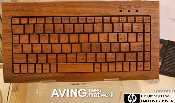 aving-wooden_keyboard-clip.jpg