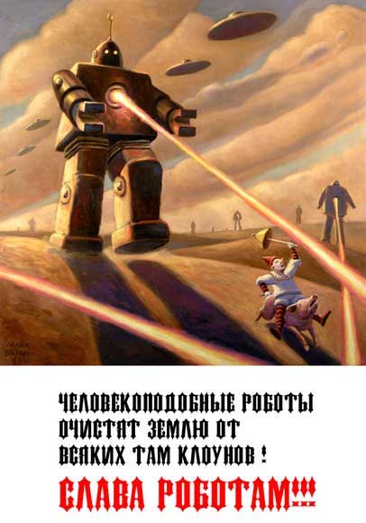 russianroboclown.jpg